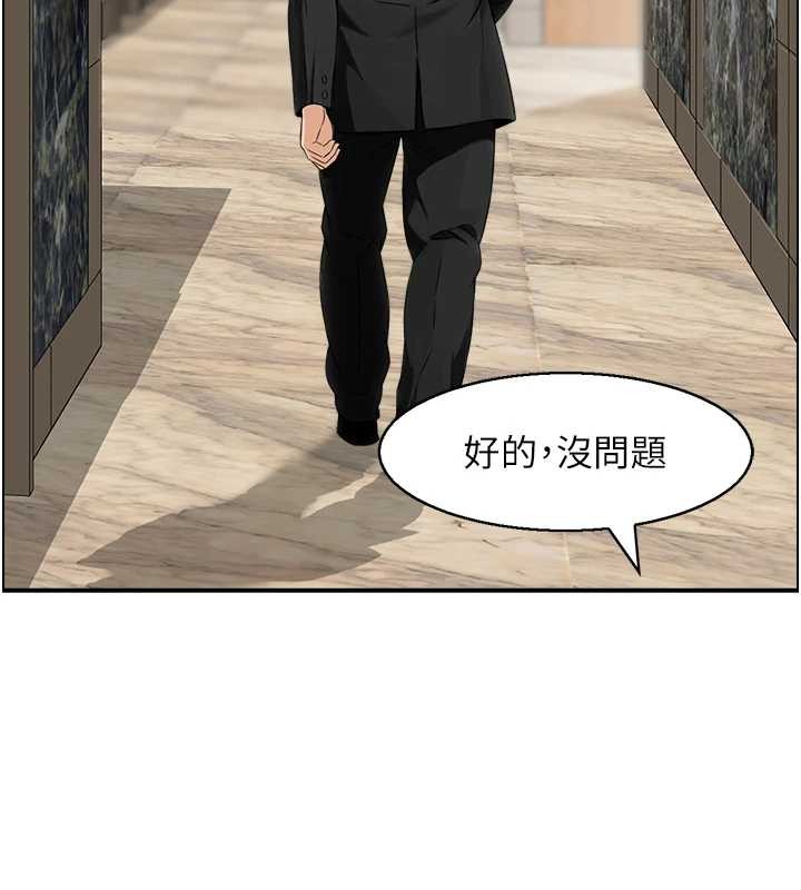 情慾宝鑑第23話-奇怪的家庭