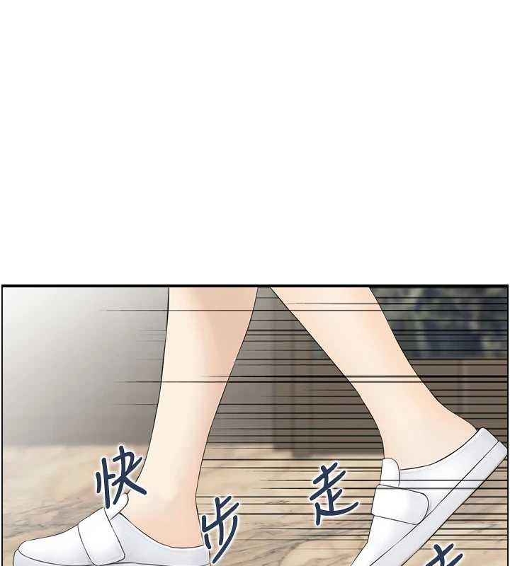 情慾宝鑑第23話-奇怪的家庭