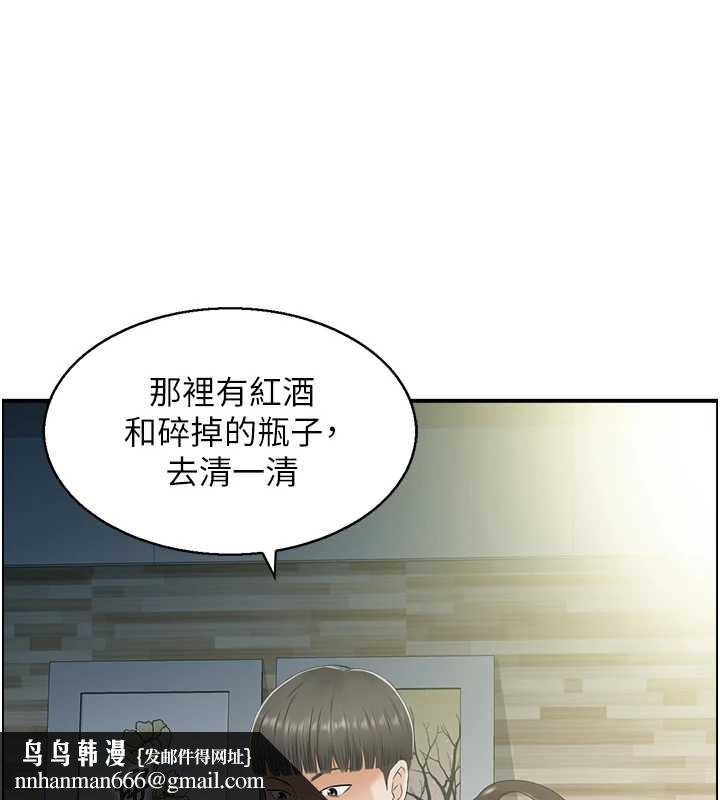 情慾宝鑑第23話-奇怪的家庭