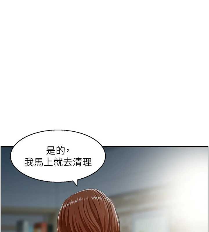 情慾宝鑑第23話-奇怪的家庭