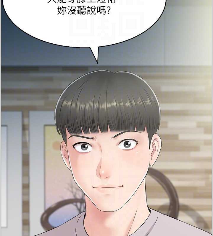 情慾宝鑑第23話-奇怪的家庭