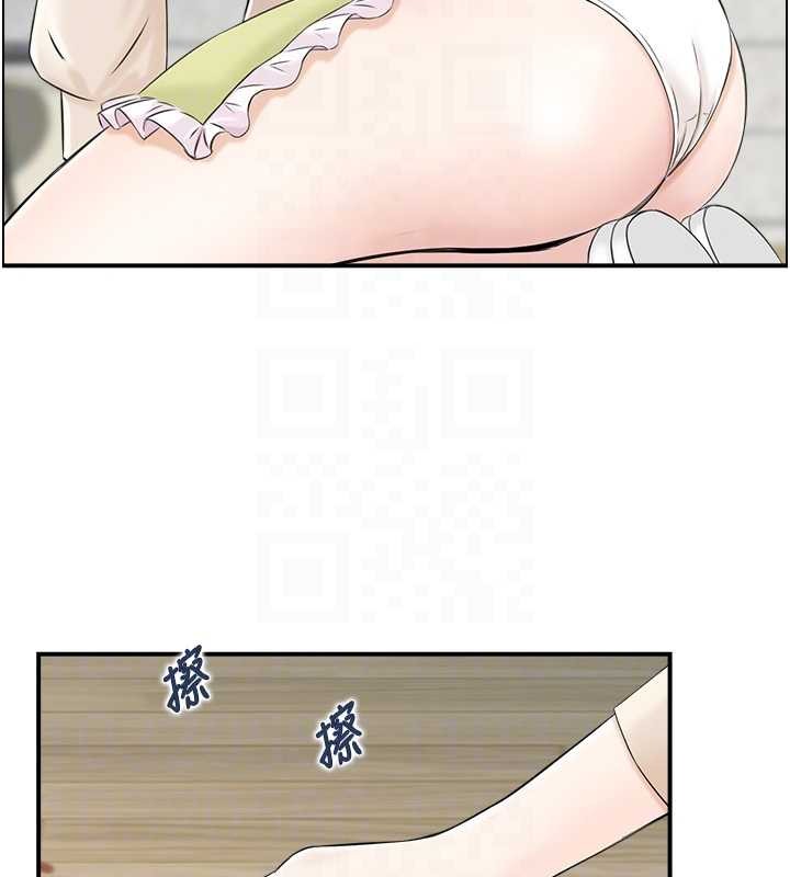 情慾宝鑑第23話-奇怪的家庭