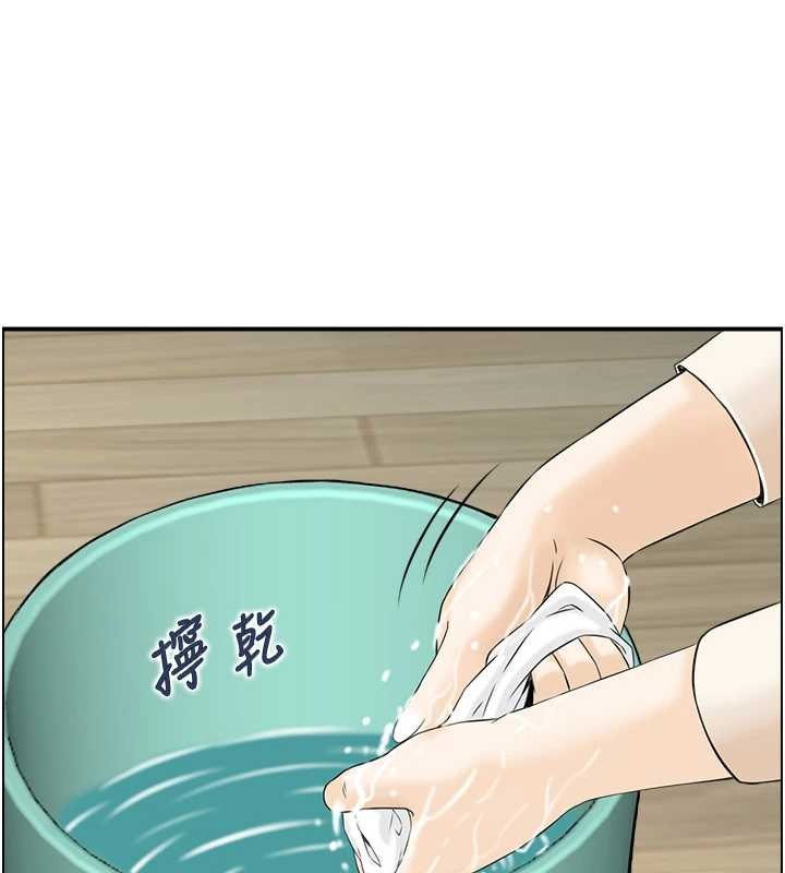 情慾宝鑑第23話-奇怪的家庭