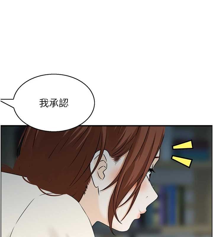 情慾宝鑑第23話-奇怪的家庭