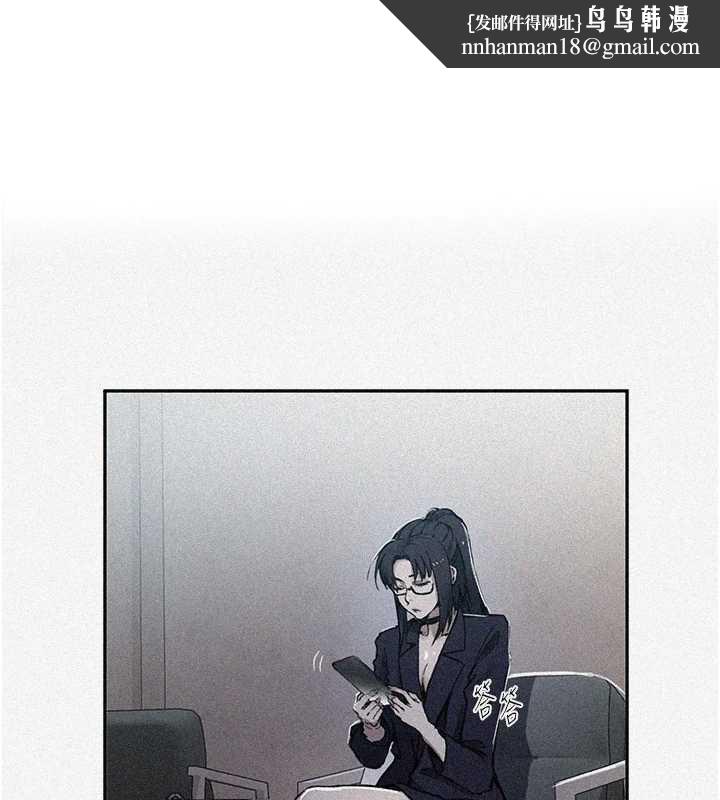 秘密教学第302話-嘉希的美人計