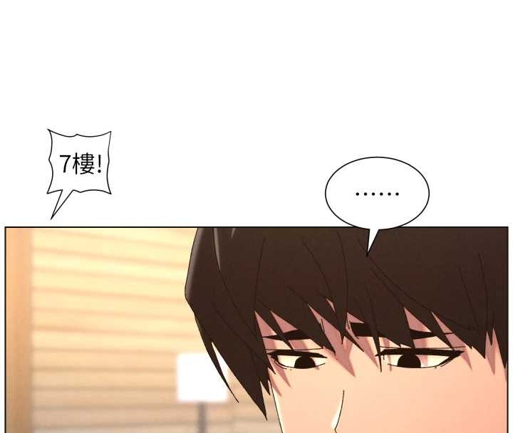 兄妹的秘密授课第99話-償「精」債:小希篇