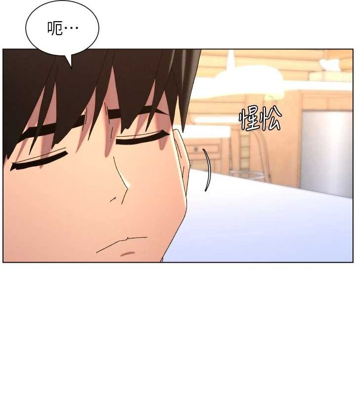 兄妹的秘密授课第99話-償「精」債:小希篇