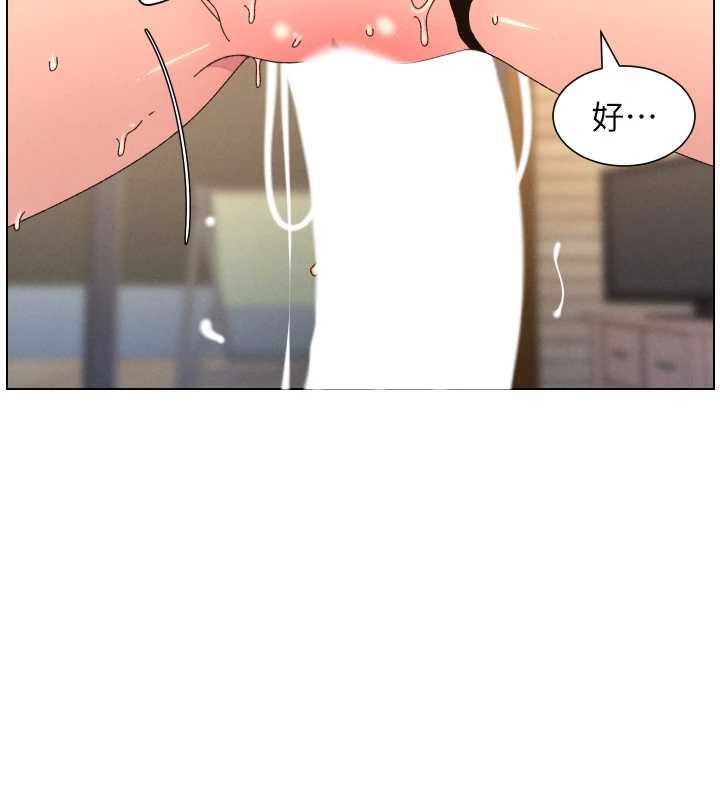 兄妹的秘密授课第99話-償「精」債:小希篇