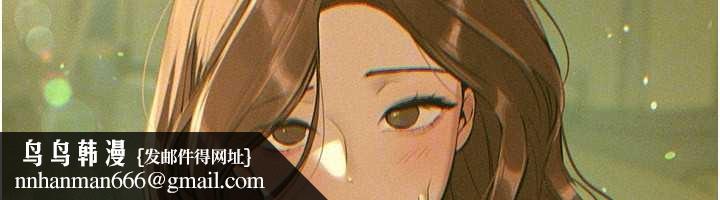 BeautifulDays第72話-我說什麼妳都能照辦嗎?