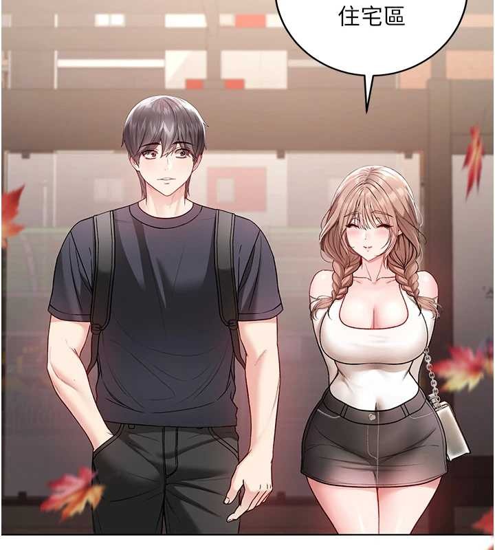 不纯吸血鬼第8話-學姐，妳這是在玩火