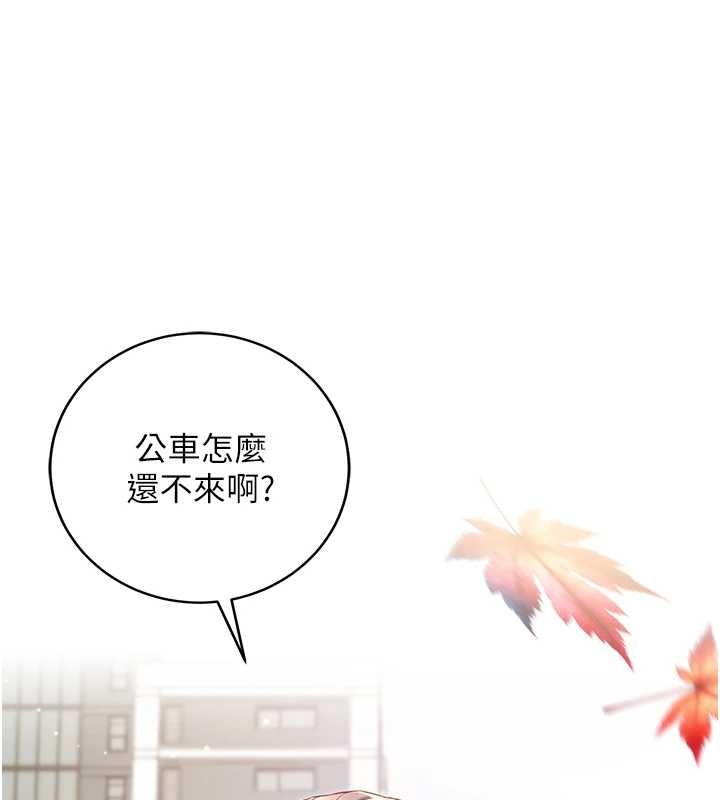 不纯吸血鬼第8話-學姐，妳這是在玩火