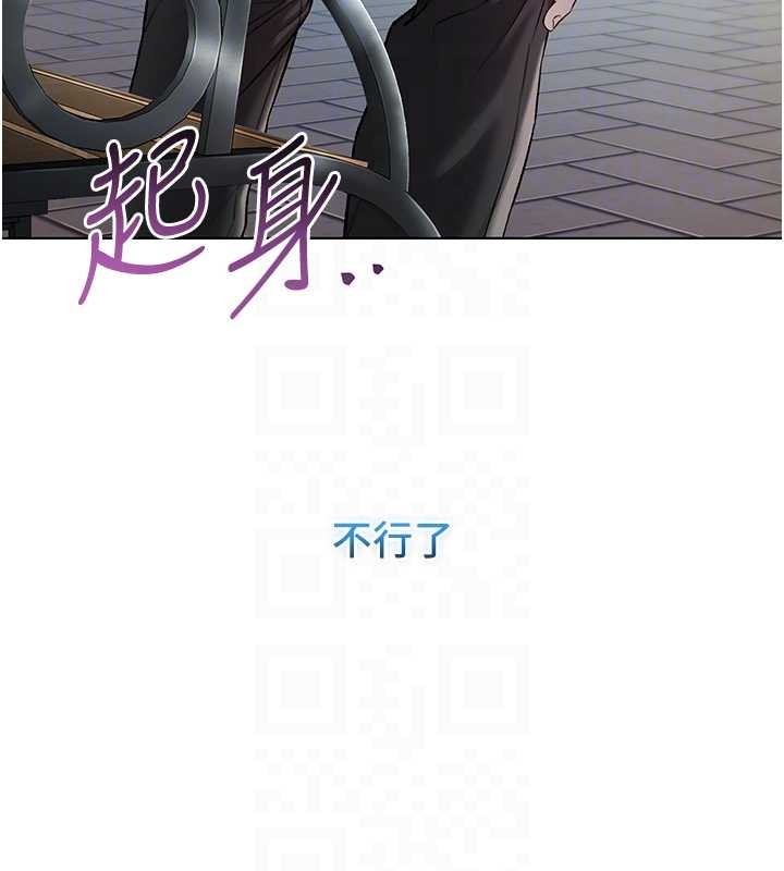 不纯吸血鬼第8話-學姐，妳這是在玩火