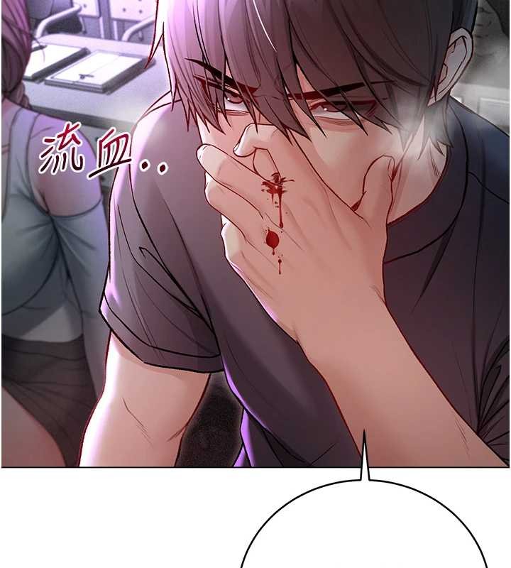 不纯吸血鬼第8話-學姐，妳這是在玩火