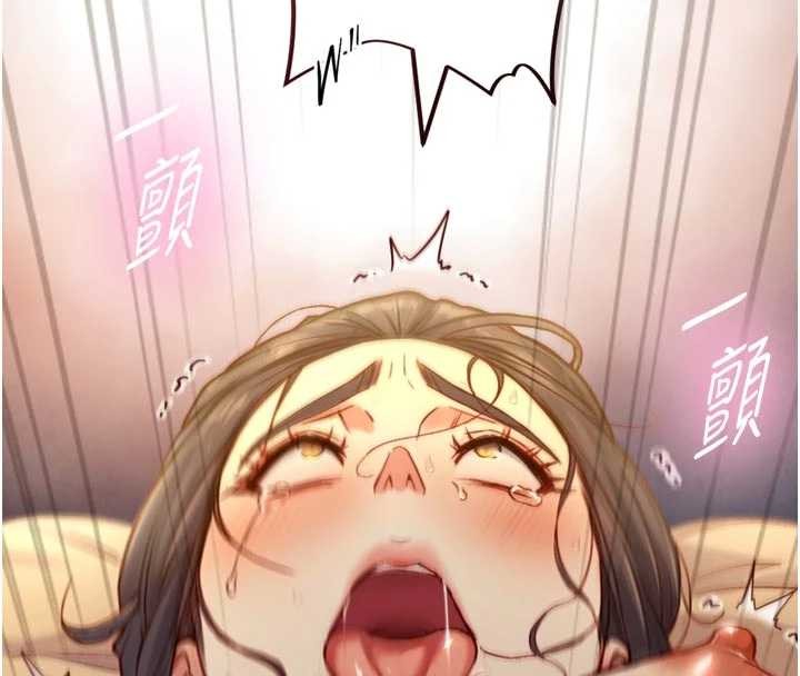 与生巨来第15話-洪水爆發的鮑鮑