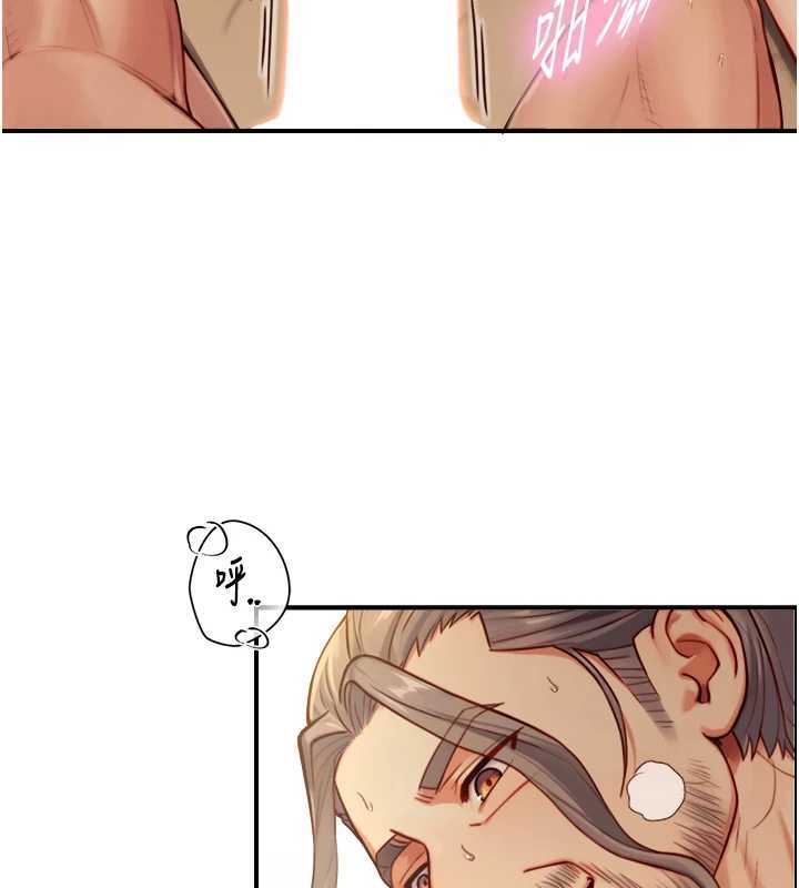 与生巨来第15話-洪水爆發的鮑鮑