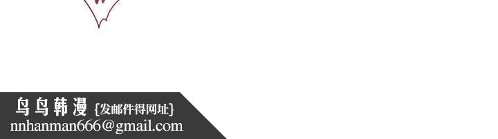 与生巨来第15話-洪水爆發的鮑鮑