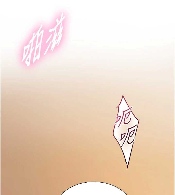 与生巨来第15話-洪水爆發的鮑鮑