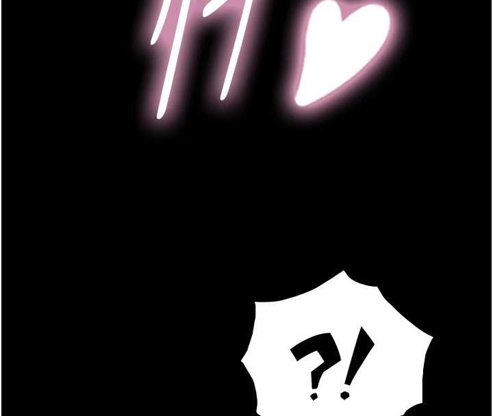 与生巨来第15話-洪水爆發的鮑鮑