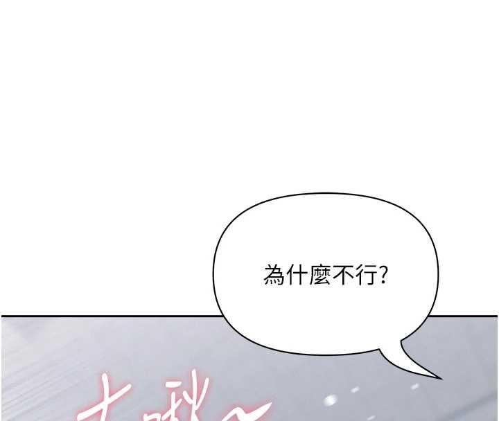 罪爱人妻第24話-你就直接射進來