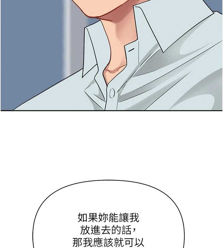 罪爱人妻第24話-你就直接射進來