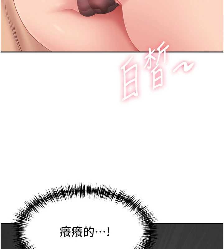 罪爱人妻第24話-你就直接射進來