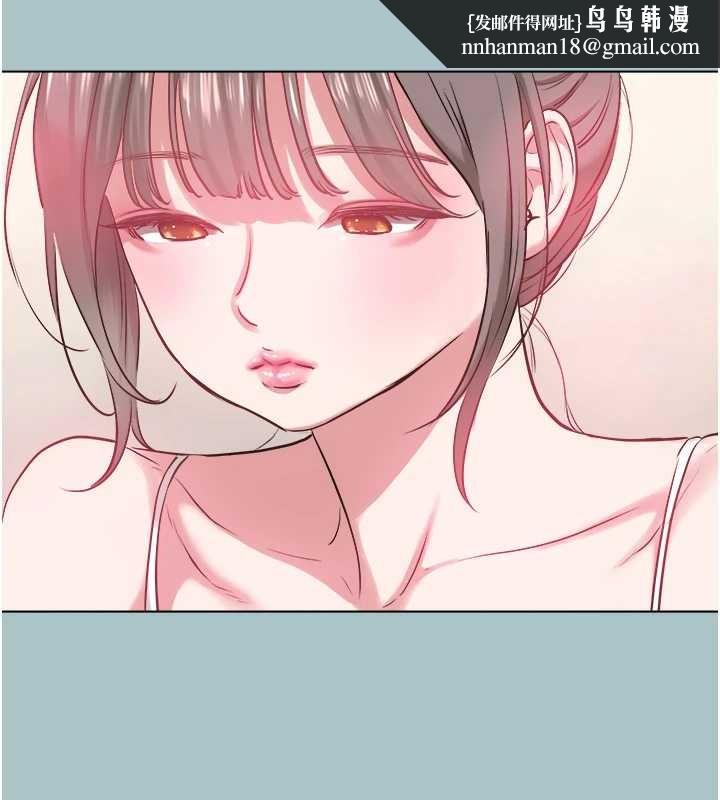 不要恋爱要打炮第34話-尚無答覆的告白