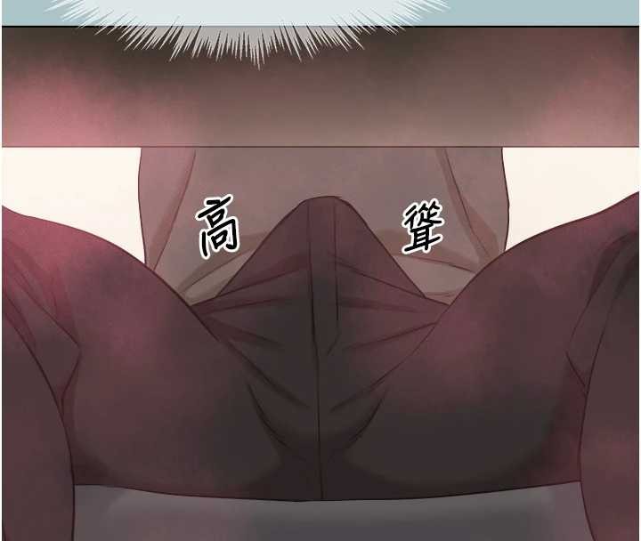 不要恋爱要打炮第34話-尚無答覆的告白