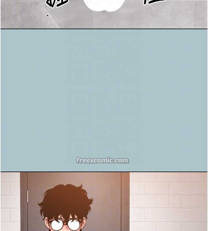 不要恋爱要打炮第34話-尚無答覆的告白