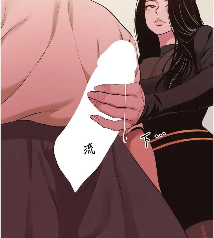 不要恋爱要打炮第34話-尚無答覆的告白