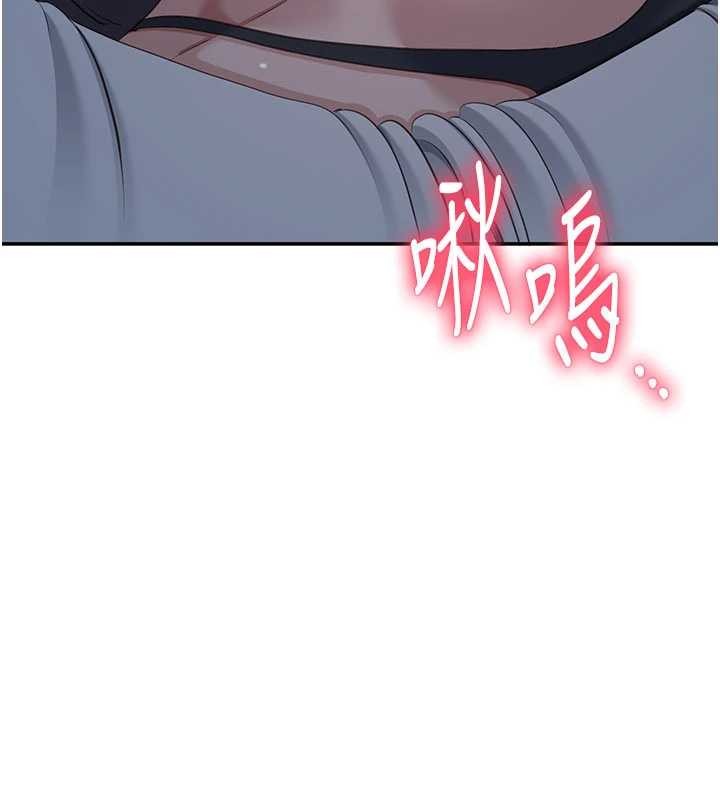 倒追游戏第41話-在女兒身邊做愛的刺激感