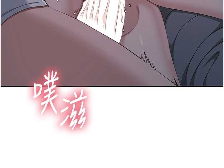 倒追游戏第41話-在女兒身邊做愛的刺激感