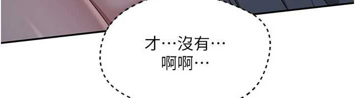 倒追游戏第41話-在女兒身邊做愛的刺激感