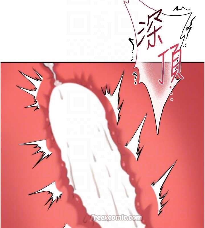 倒追游戏第41話-在女兒身邊做愛的刺激感