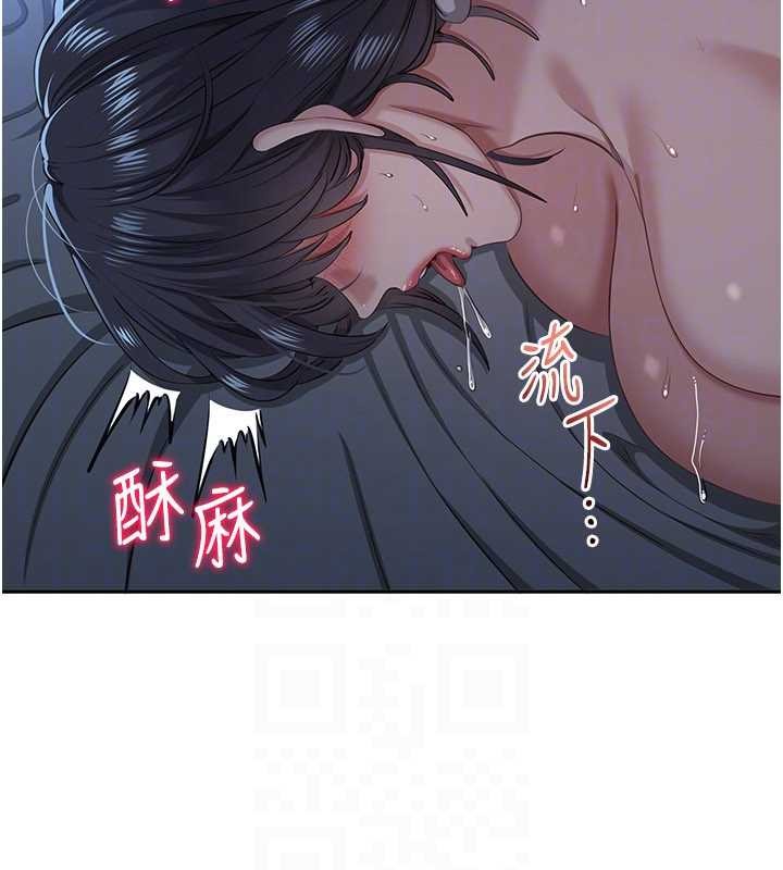 倒追游戏第41話-在女兒身邊做愛的刺激感