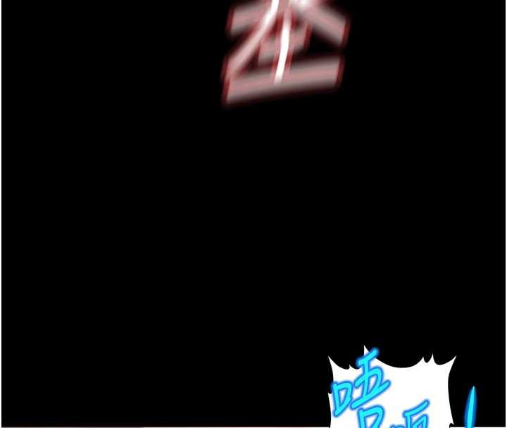 鲁蛇社畜的金手指第62話-這就是墮落的滋味