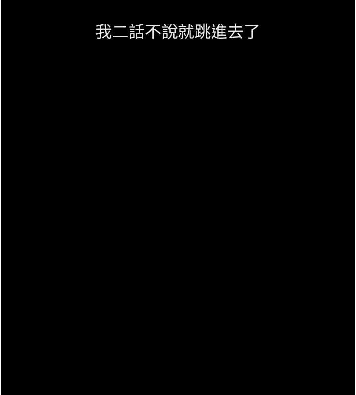 鲁蛇社畜的金手指第62話-這就是墮落的滋味