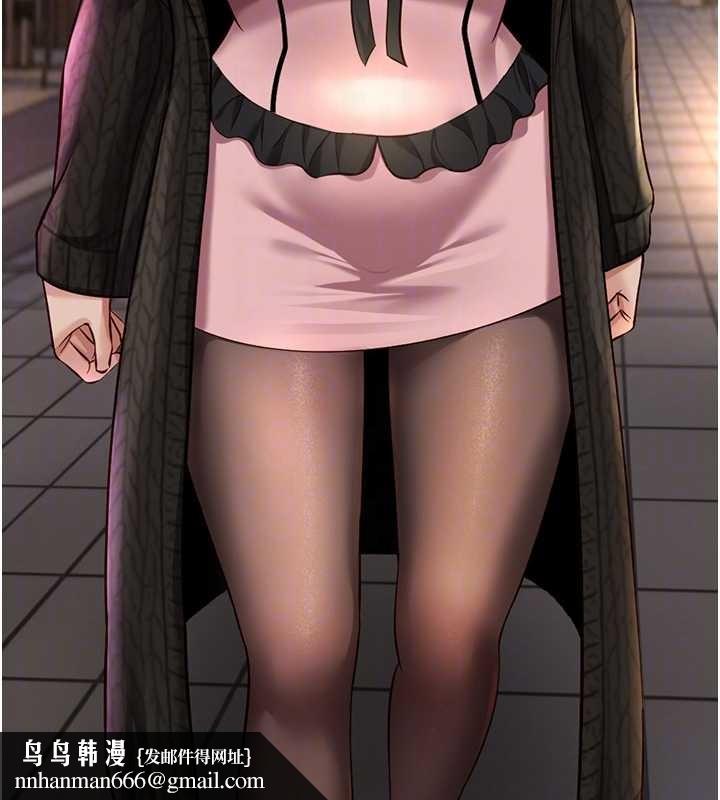 鲁蛇社畜的金手指第62話-這就是墮落的滋味