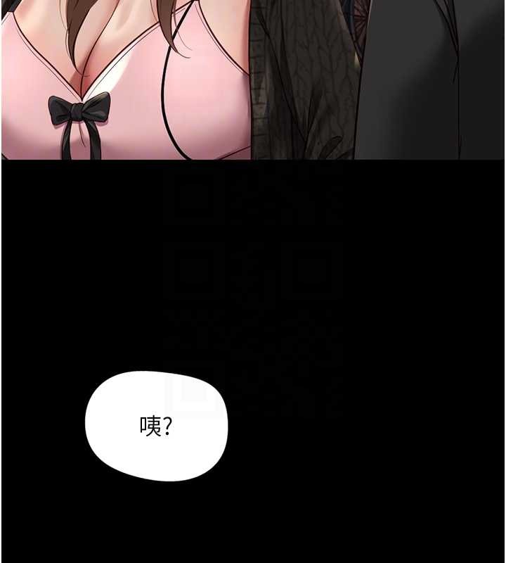 鲁蛇社畜的金手指第62話-這就是墮落的滋味