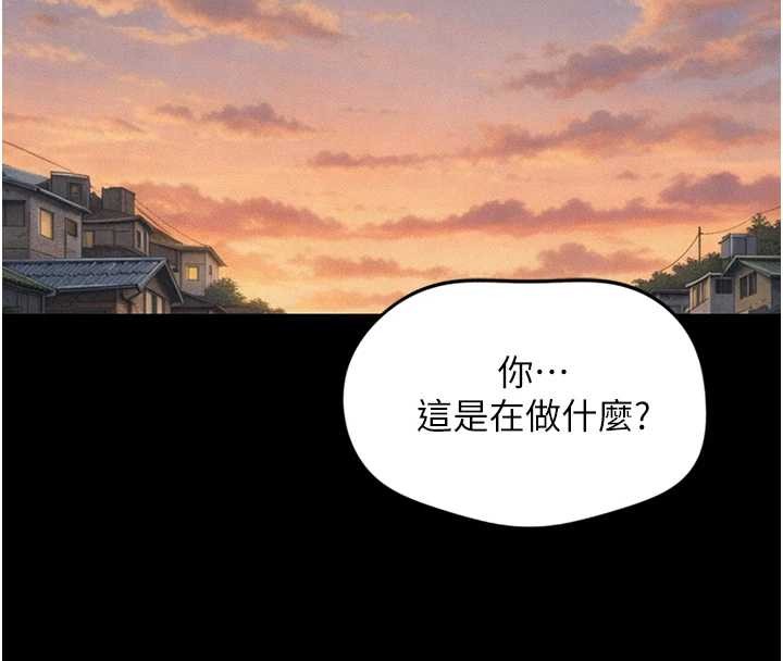 鲁蛇社畜的金手指第62話-這就是墮落的滋味