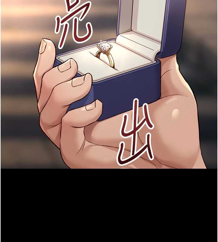 鲁蛇社畜的金手指第62話-這就是墮落的滋味