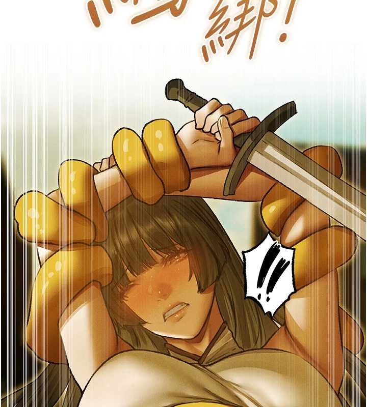 异界猎妻人第118話-主人，我來幫你鬆一下&hearts;