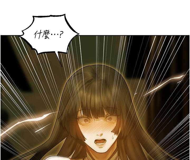 异界猎妻人第118話-主人，我來幫你鬆一下&hearts;