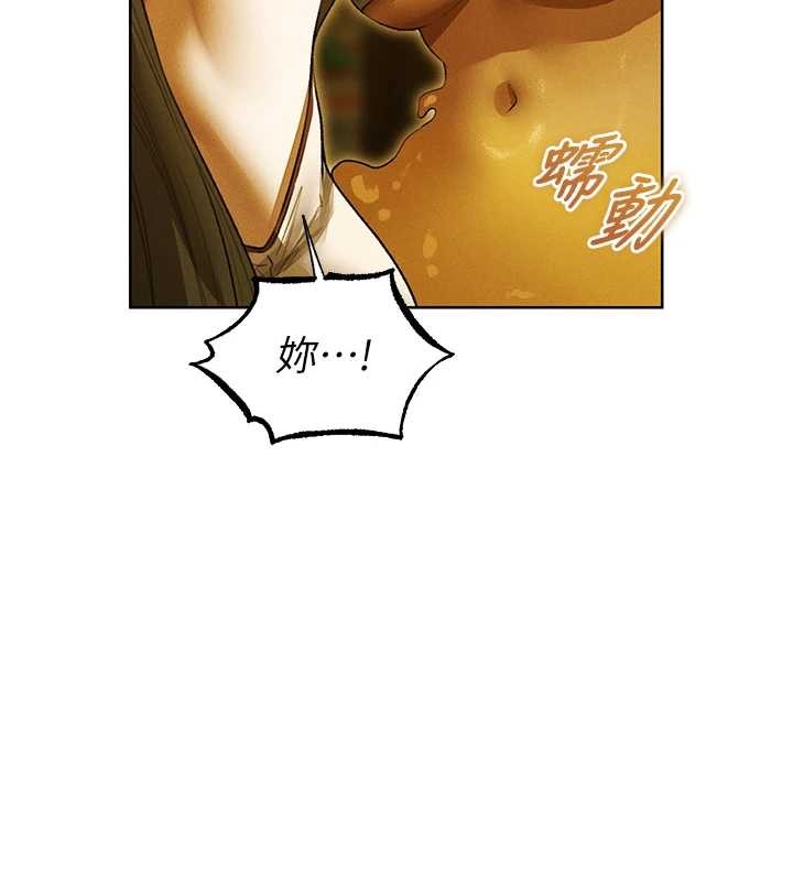 异界猎妻人第118話-主人，我來幫你鬆一下&hearts;