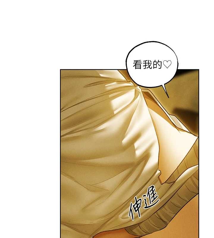 异界猎妻人第118話-主人，我來幫你鬆一下&hearts;