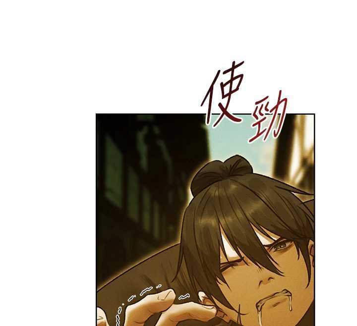 异界猎妻人第118話-主人，我來幫你鬆一下&hearts;