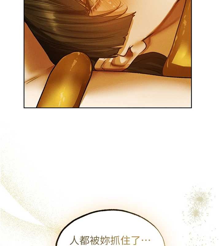 异界猎妻人第118話-主人，我來幫你鬆一下&hearts;