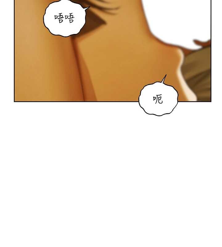 异界猎妻人第118話-主人，我來幫你鬆一下&hearts;