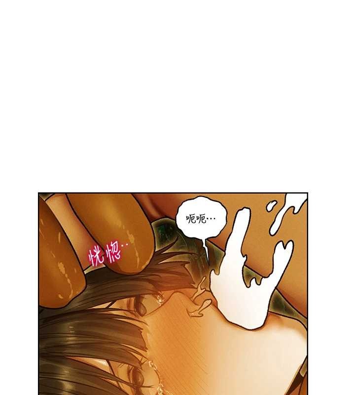 异界猎妻人第118話-主人，我來幫你鬆一下&hearts;