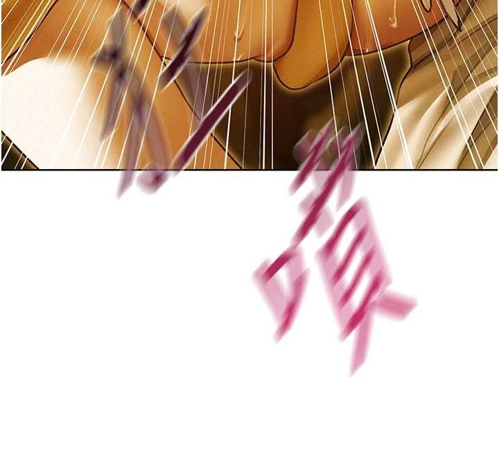 异界猎妻人第118話-主人，我來幫你鬆一下&hearts;