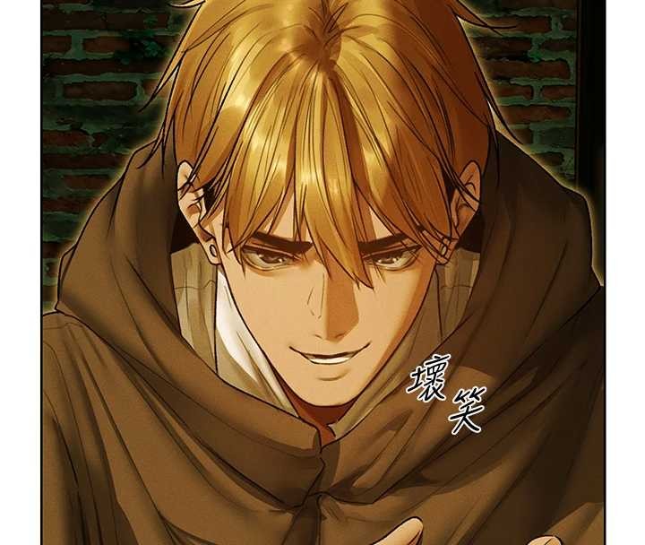 异界猎妻人第118話-主人，我來幫你鬆一下&hearts;